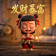 分布式hadoop进程全在主节点